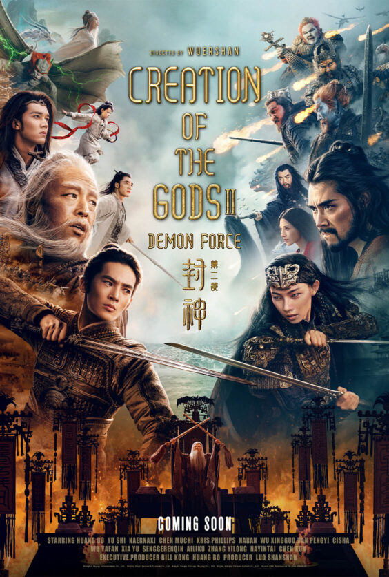 Creation of the Gods 2 Demon Force. Filmposter: "Creation of the Gods II: Demon Force", regissert av Wuershan. Medvirkende: Huang Bo, Yu Shi m.fl. Produsent: Luo Shanshan. Kommer snart.