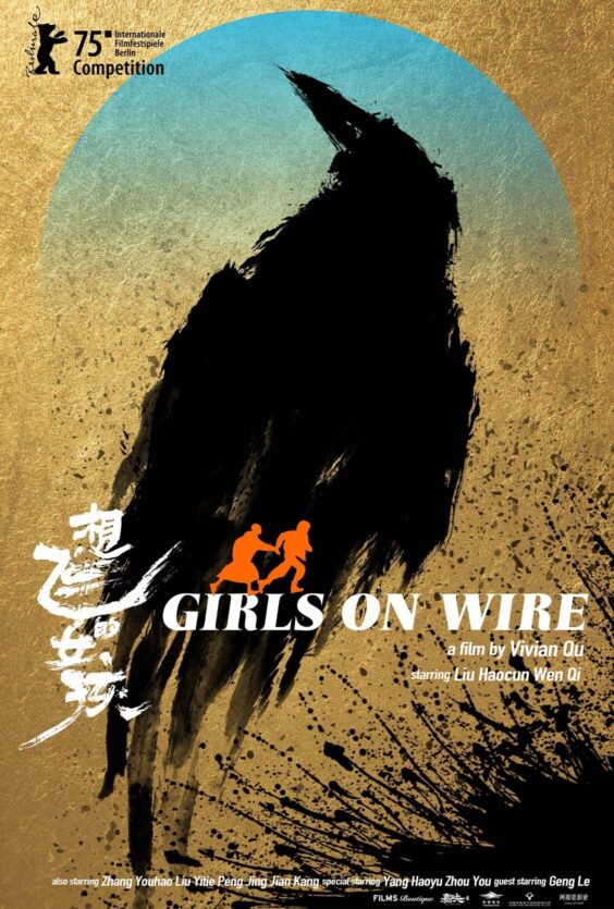 Girls on Wire. Plakat for filmen "Girls on Wire" av Vivian Qu, med Liu Haocun og Wen Qi. Bildet viser en stor svart fugl, to oransje jentesilhuetter og Berlinale-logoen.