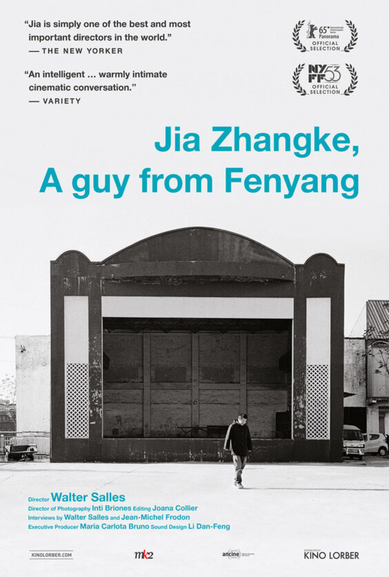 Jia Zhangke A Guy from Fenyang. Filmplakat for "Jia Zhangke, A guy from Fenyang", regissert av Walter Salles. Filmen er offisielt utvalgt til Berlinalen og NYFF.
