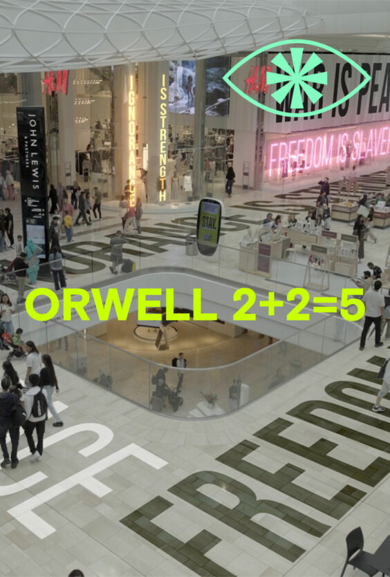 Orwell 2 2 5