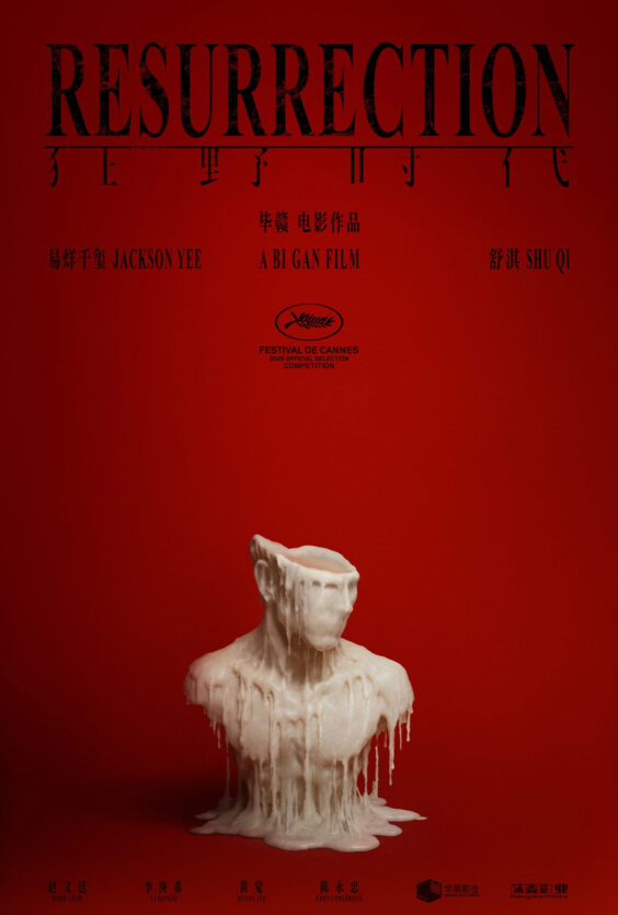 Gjenfødelse. Resurrection. Plakat for filmen "Resurrection" av Bi Gan med Jackson Yee og Shu Qi. Offisiell utvelgelse Cannes 2025. Bildet viser en smeltende byste på rød bakgrunn.
