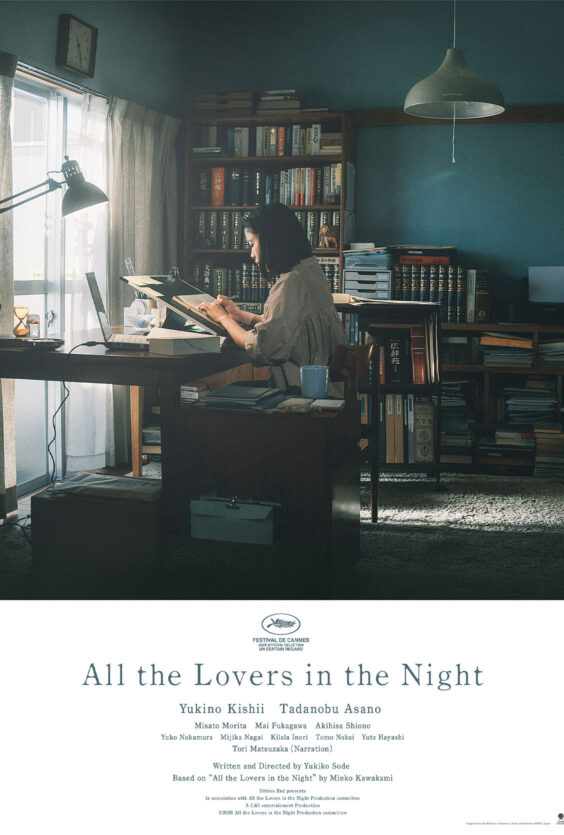 All the Lovers in the Night En kvinne sitter ved et skrivebord