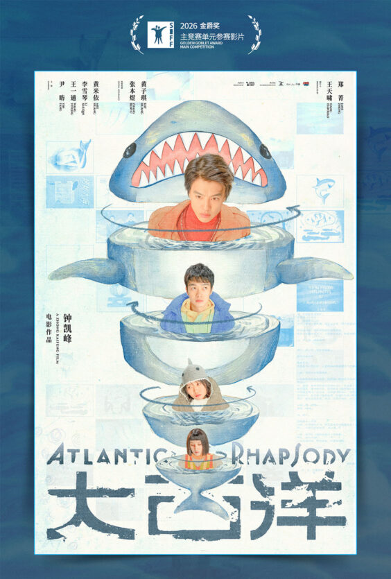 Atlantic Rhapsody Plakat med fire personer i vann og en stor hai