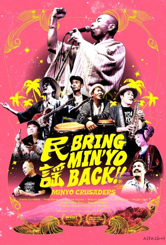 Bring Minyo Back Plakaten viser teksten 22 Bring Minyo Back22 med Minyo Crusaders Japansk musikkfilm 2022 83 min engelsk tekst Bilder av musikere palmer og rosa bakgrunn