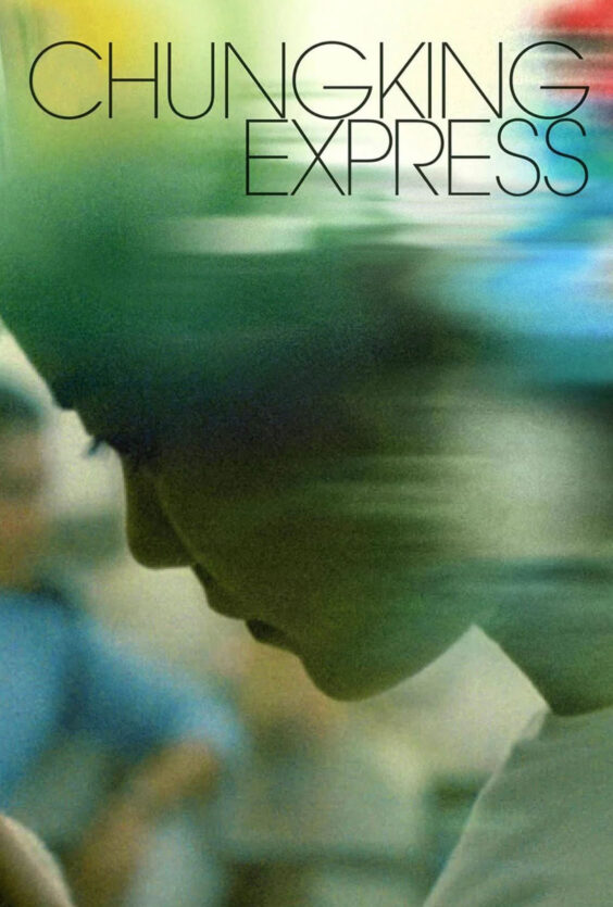 Chungking Express En filmplakat med et uklart naerbilde av en person i profil med hodet senket. Bildet har groenne og blaa fargetoner, med tittelen «CHUNGKING EXPRESS» oeverst.