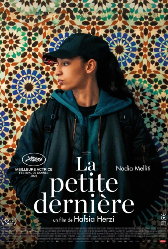 Lillesøster Filmplakat med en person i svart caps og mørk jakke foran en mønstret flisvegg Tekst nederst