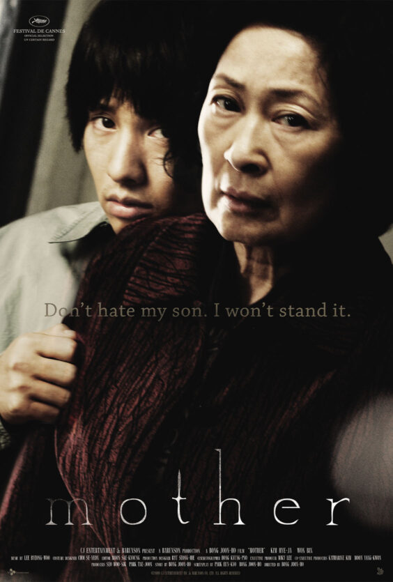 Mother Plakat som viser to personer tett sammen