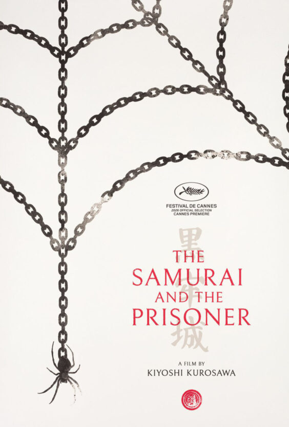 The Samurai and the prisoner Plakat viser svarte lenker som et spindelvev og en edderkopp paa hvit bakgrunn