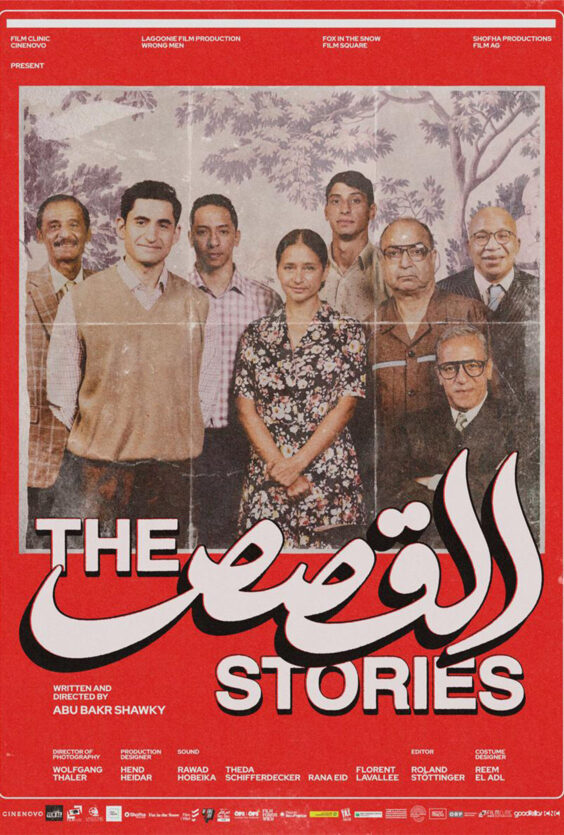 The Stories Plakat med rød ramme og sju personer i gruppefoto foran tegnet bakgrunn Stor hvit tekst med the stories og arabisk skrift nederst