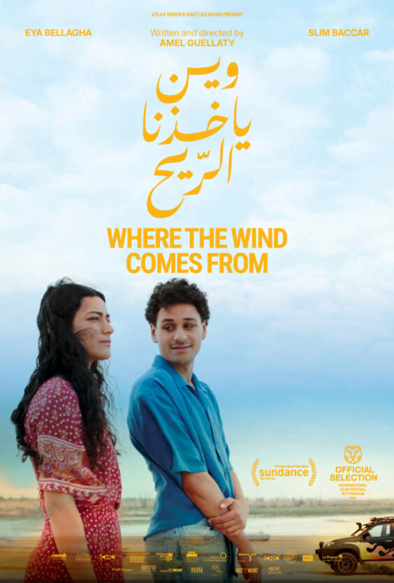 Where the Wind Comes From To personer sett fra siden foran himmel Gul tittel og arabisk tekst over Logoer nederst