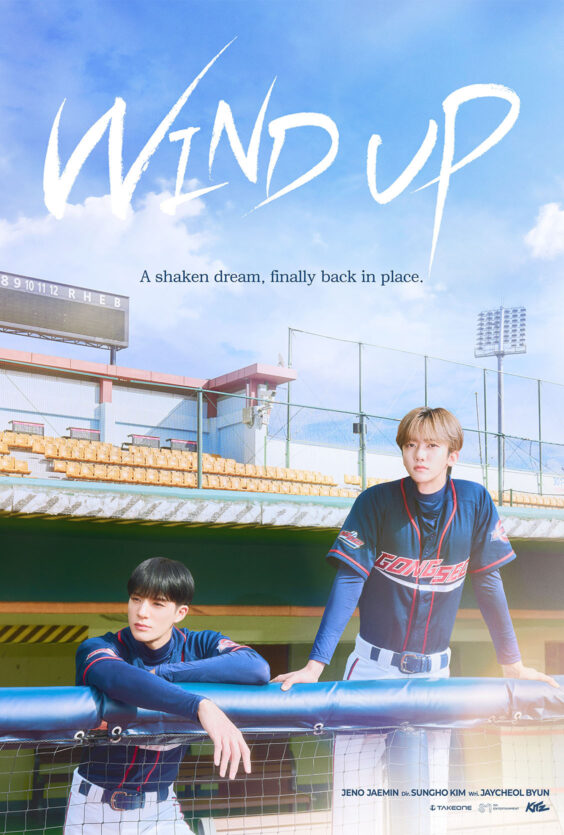 Wind Up the Movie To unge menn i baseballuniformer star foran tomme tribuner