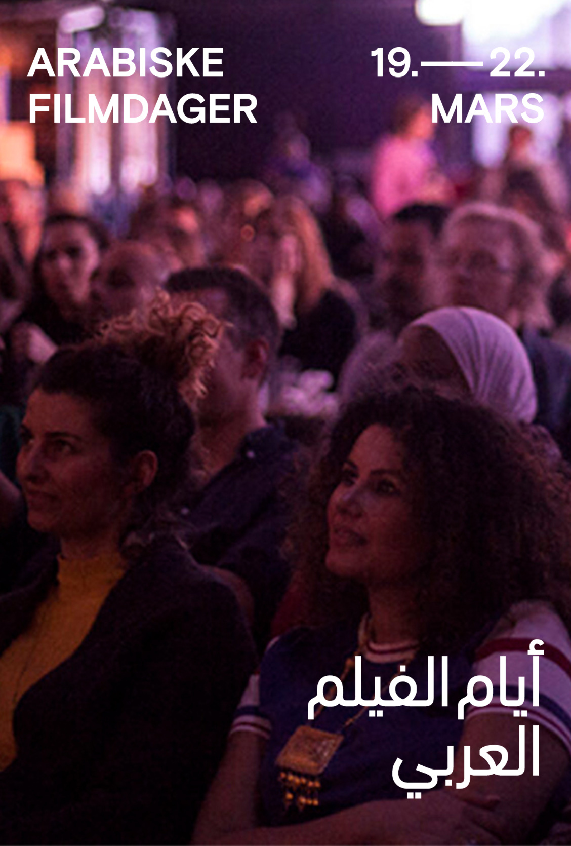 Kortfilmprogram | Arabisk aften på Vippa